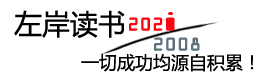 闻魄